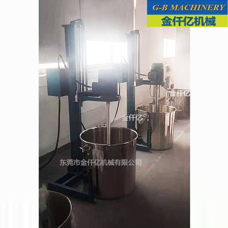 手動升降分散機