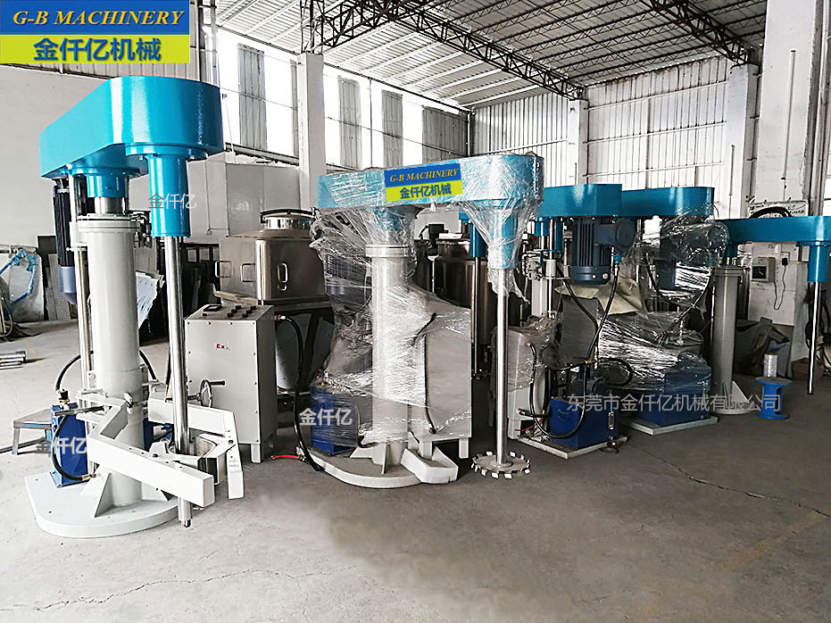 攪拌分散機(jī)